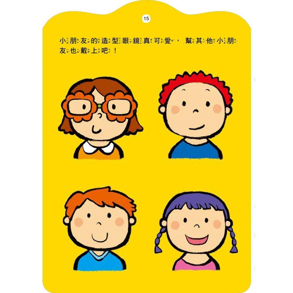 【小資特】5Q益智貼紙書 大象愛玩水 小兔子過生日 小豬愛跳舞 長頸鹿郊遊去 熊熊學打鼓 小貓咪開飛機 小鱷魚會開車-細節圖2