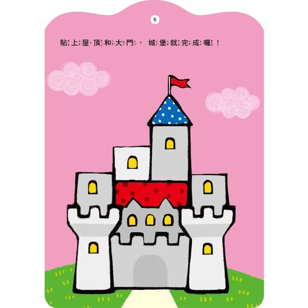 【小資特】5Q益智貼紙書 大象愛玩水 小兔子過生日 小豬愛跳舞 長頸鹿郊遊去 熊熊學打鼓 小貓咪開飛機 小鱷魚會開車-細節圖5