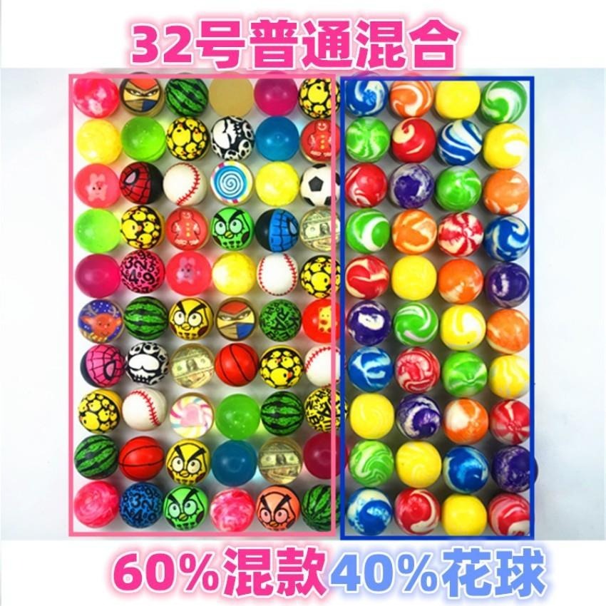 【小資特】25mm 30mm彩色透明彈力球 彈跳球 扭蛋機彈彈球 彈力浮水球-細節圖5