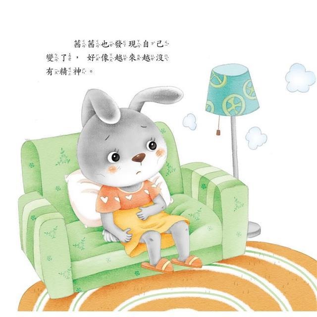 【小資特】好身體養成小繪本 好情緒養成小繪本 好品德養成小繪本 保護牙齒0蛀牙 多吃蔬菜不挑食 生病吃藥我不怕 故事書-細節圖4