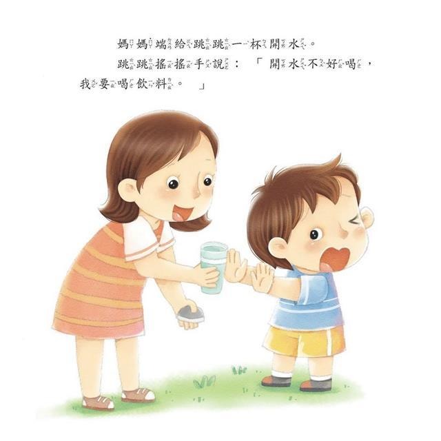 【小資特】好身體養成小繪本 好情緒養成小繪本 好品德養成小繪本 保護牙齒0蛀牙 多吃蔬菜不挑食 生病吃藥我不怕 故事書-細節圖7