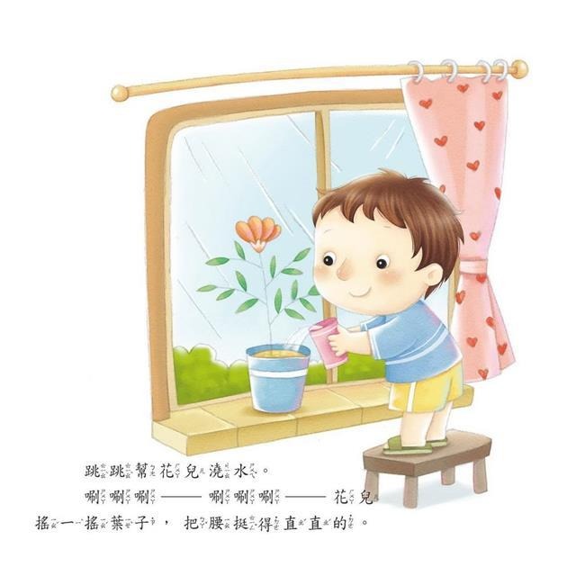 【小資特】好身體養成小繪本 好情緒養成小繪本 好品德養成小繪本 保護牙齒0蛀牙 多吃蔬菜不挑食 生病吃藥我不怕 故事書-細節圖8