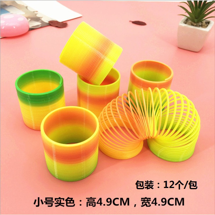 (小)彈簧圈 實色