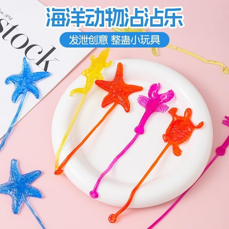 【小資特】創意整蠱彈性伸縮粘性手掌 懷舊黏性玩具 傳統童玩 懷舊玩具 海洋動物 壁虎 黏黏手 蜘蛛網  黏牆蜘蛛人-細節圖7