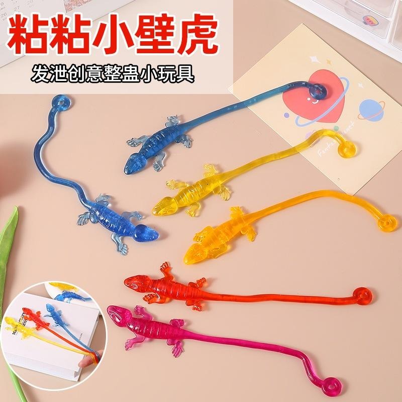 【小資特】創意整蠱彈性伸縮粘性手掌 懷舊黏性玩具 傳統童玩 懷舊玩具 海洋動物 壁虎 黏黏手 蜘蛛網  黏牆蜘蛛人-細節圖8
