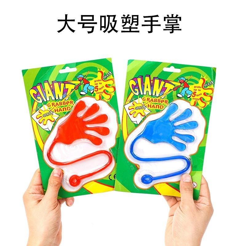 【小資特】創意整蠱彈性伸縮粘性手掌 懷舊黏性玩具 傳統童玩 懷舊玩具 海洋動物 壁虎 黏黏手 蜘蛛網  黏牆蜘蛛人-細節圖9