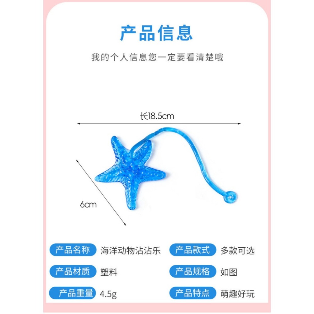 海洋動物