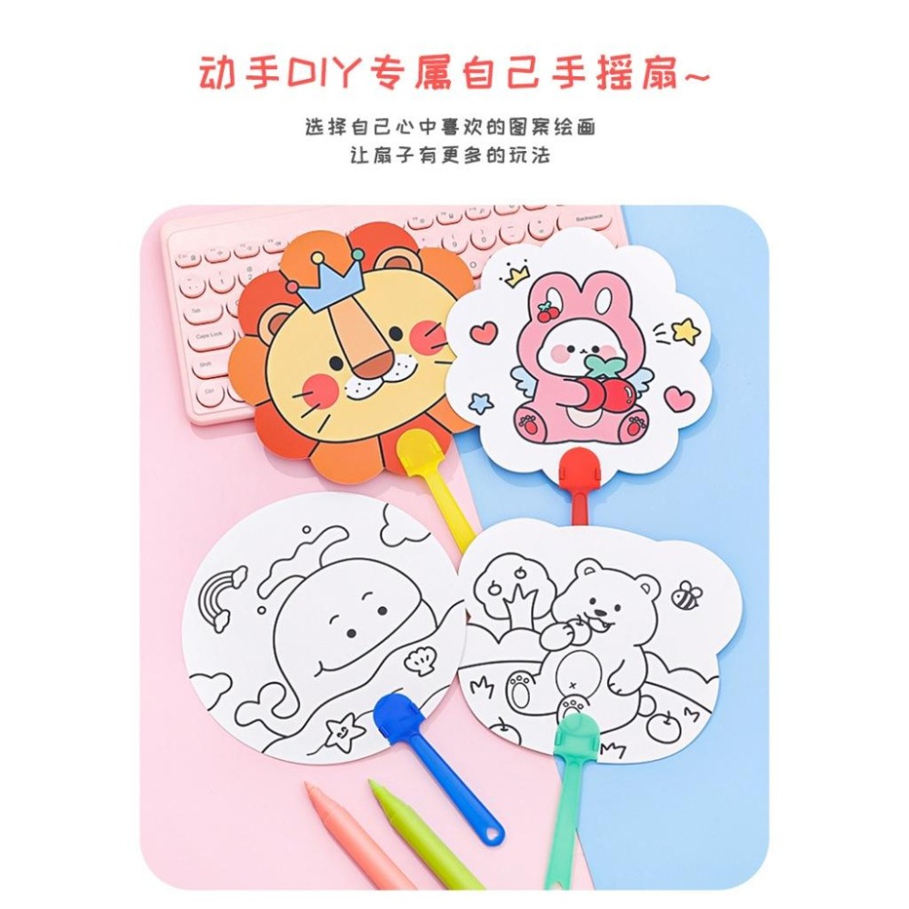【小資特】兒童卡通DIY塗鴉彩繪扇子 填色小扇子 幼兒園益智小禮品 創意塗鴉扇 手工填色-細節圖9