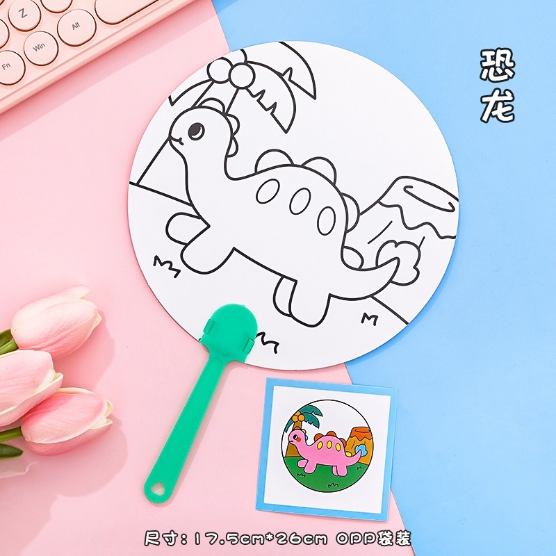 【小資特】兒童卡通DIY塗鴉彩繪扇子 填色小扇子 幼兒園益智小禮品 創意塗鴉扇 手工填色-規格圖9