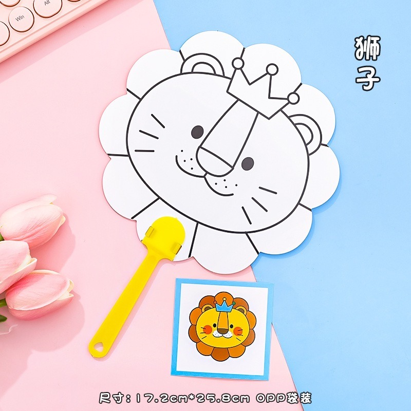獅子