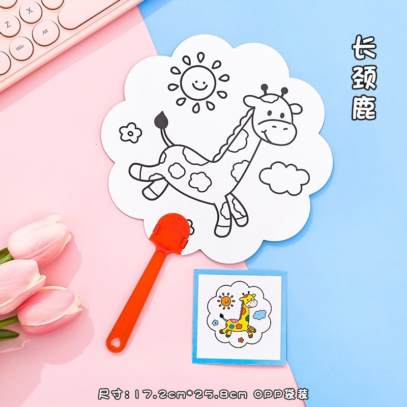 長頸鹿