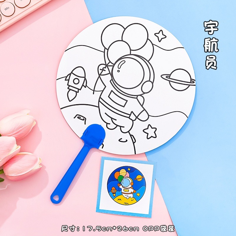 【小資特】兒童卡通DIY塗鴉彩繪扇子 填色小扇子 幼兒園益智小禮品 創意塗鴉扇 手工填色-規格圖9