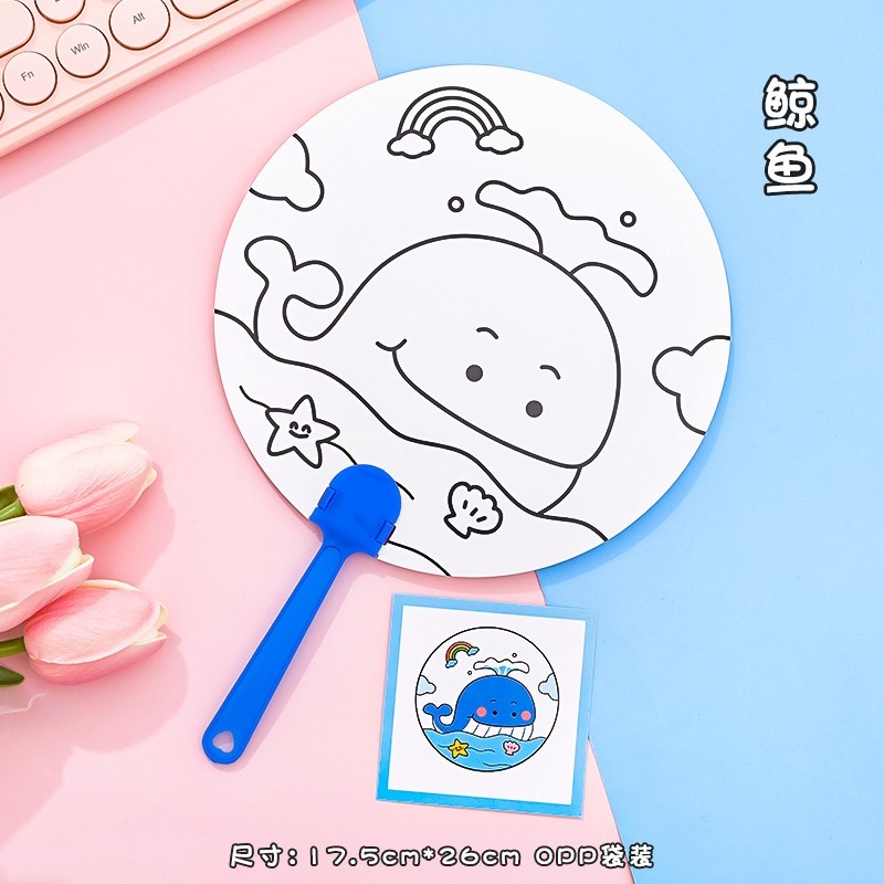 【小資特】兒童卡通DIY塗鴉彩繪扇子 填色小扇子 幼兒園益智小禮品 創意塗鴉扇 手工填色-規格圖9