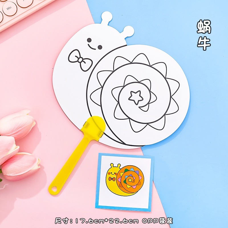 【小資特】兒童卡通DIY塗鴉彩繪扇子 填色小扇子 幼兒園益智小禮品 創意塗鴉扇 手工填色-規格圖9