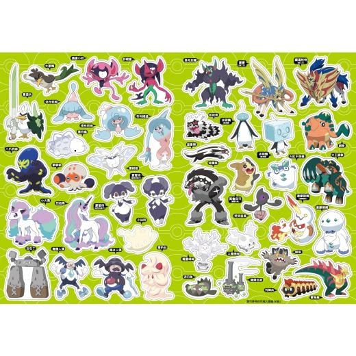 【小資特】多美小汽車 趣味貼紙圖鑑 寶可夢 角色究極大圖鑑 貼紙 寶可夢圖鑑 寶可夢角色圖鑑-細節圖4