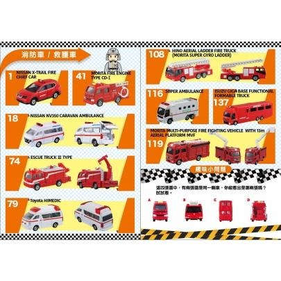 【小資特】多美小汽車 趣味貼紙圖鑑 寶可夢 角色究極大圖鑑 貼紙 寶可夢圖鑑 寶可夢角色圖鑑-細節圖7