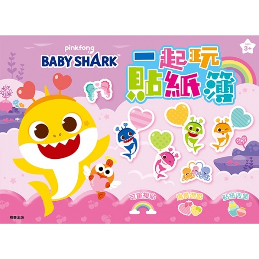 【小資特】三麗鷗 酷洛米 一起玩貼紙簿 漫威 復仇者聯盟 粉紅豬小妹 波力 巧虎 汪汪隊立大功 貼紙收集冊 著色本 貼紙-規格圖9