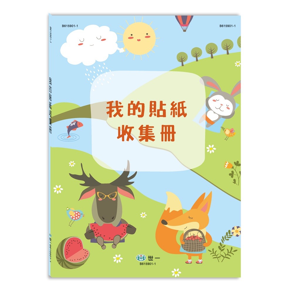 【小資特】三麗鷗 酷洛米 一起玩貼紙簿 漫威 復仇者聯盟 粉紅豬小妹 波力 巧虎 汪汪隊立大功 貼紙收集冊 著色本 貼紙-規格圖9