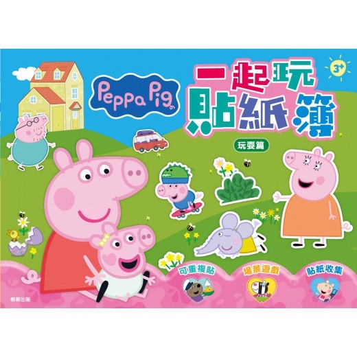 【小資特】三麗鷗 酷洛米 一起玩貼紙簿 漫威 復仇者聯盟 粉紅豬小妹 波力 巧虎 汪汪隊立大功 貼紙收集冊 著色本 貼紙-規格圖9