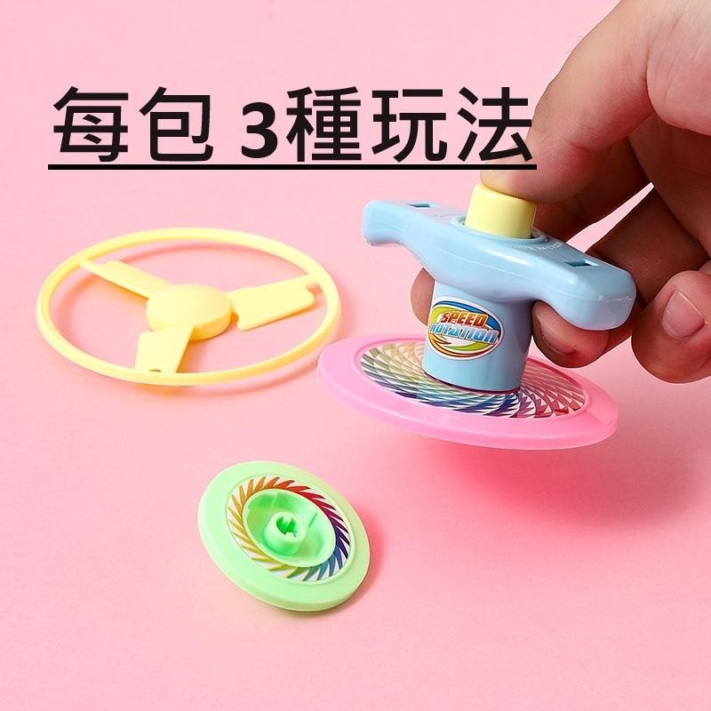 【小資特】旋風陀螺 飛碟陀螺 扭力飛盤 發射飛碟陀螺 玩具-細節圖2