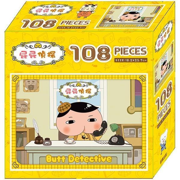 屁屁偵探 108片盒裝拼圖(A)