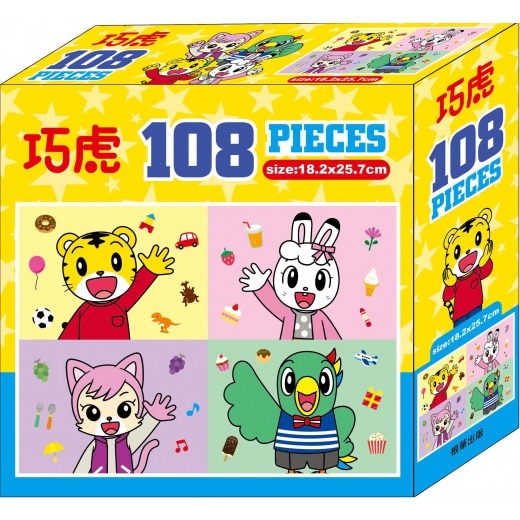 【小資特】寶可夢 108片盒裝拼圖 盒裝拼圖 冰雪奇緣 108片盒裝拼圖 小美人魚 108片盒裝拼圖 卡通拼圖-規格圖9