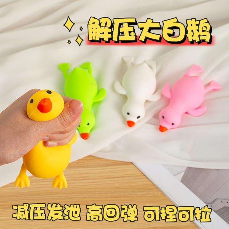 【小資特】鴨子捏捏樂 鴨子捏捏樂 動物捏捏玩具 貓爪捏捏樂 冰塊捏捏樂 紓壓小物 療癒 按壓小物-細節圖2