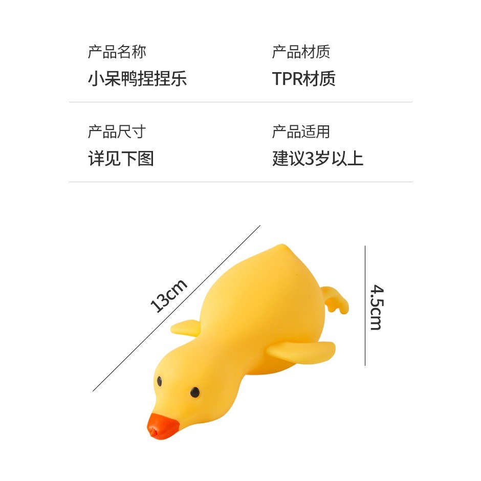 【小資特】鴨子捏捏樂 鴨子捏捏樂 動物捏捏玩具 貓爪捏捏樂 冰塊捏捏樂 紓壓小物 療癒 按壓小物-規格圖9