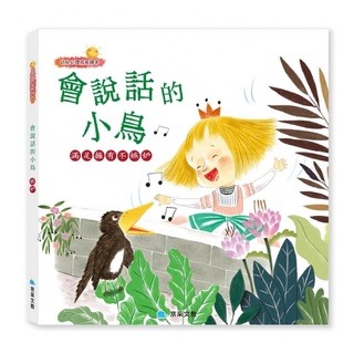 【小資特】幼兒心理成長繪本套書（全8冊）貪吃的小怪獸 生生氣吧阿庫巴 尼恩長出“說謊角” 害羞的變色龍 愛哭的雲朵-規格圖9