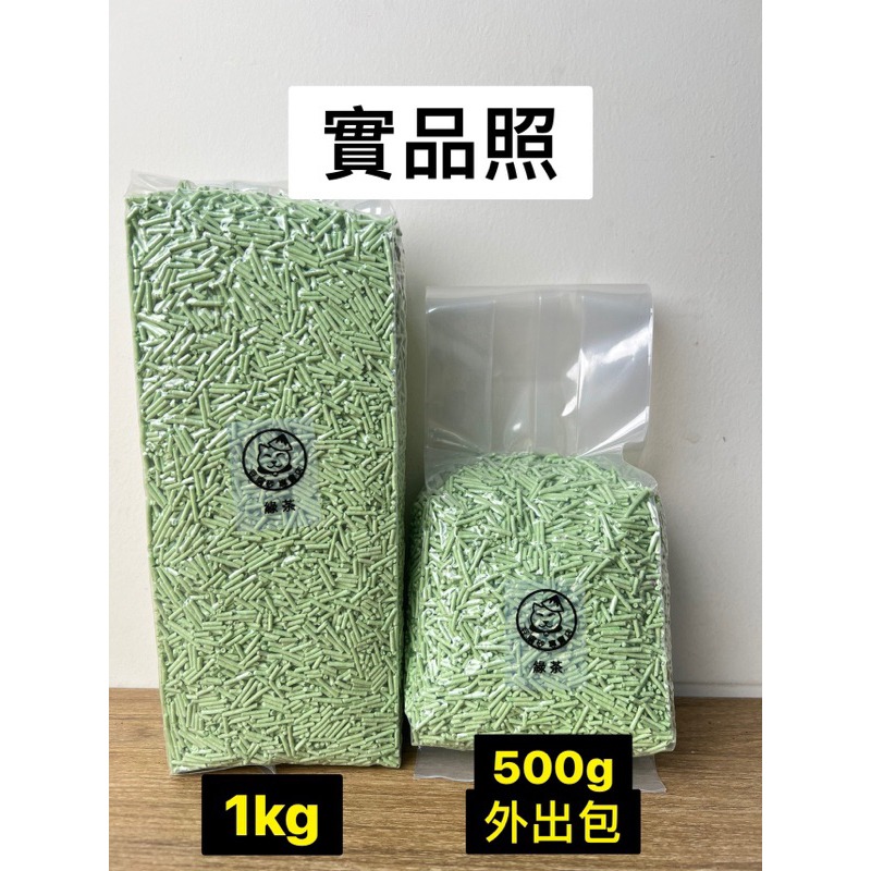 豆腐砂 鼠砂 鼠沙 刺蝟用品 刺猬 天竺鼠 兔子 倉鼠 黃金鼠 倉鼠墊材 倉鼠墊料 倉鼠木屑 倉鼠紙棉 兔子便盆 紙砂-細節圖7