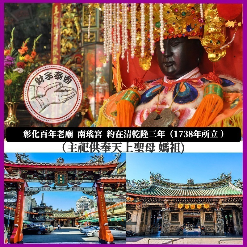 代客捐香 彰化 玉皇大帝 觀世音普薩 關聖帝君 媽祖 開漳聖王 拜拜 肖楠木 梢楠香 立香 肖楠香 神明 宮廟香 梢楠-細節圖8