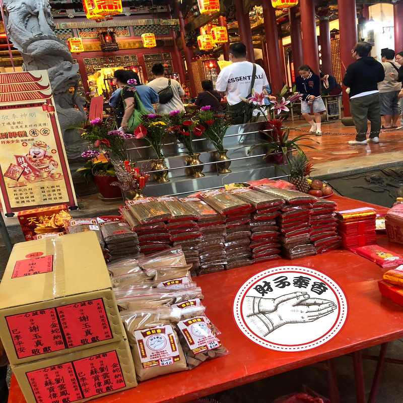 財子奉香 代客 捐香 奉好香 天赦日 轉運 補財庫 玉皇大帝 赦免 招財 貴人 官司 桃花 姻緣 沉香 香環 貢香 立香-細節圖5