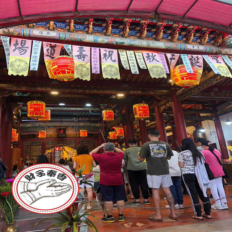 財子奉香 代客 捐香 奉好香 天赦日 轉運 補財庫 玉皇大帝 赦免 招財 貴人 官司 桃花 姻緣 沉香 香環 貢香 立香-細節圖7