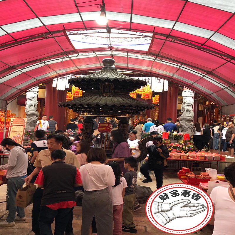 財子奉香 代客 捐香 奉好香 天赦日 轉運 補財庫 玉皇大帝 赦免 招財 貴人 官司 桃花 姻緣 沉香 香環 貢香 立香-細節圖8