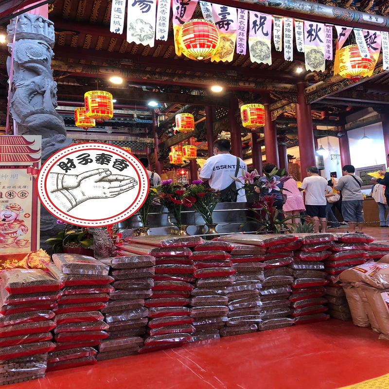 財子奉香 代客 捐香 奉好香 天赦日 轉運 補財庫 玉皇大帝 赦免 招財 貴人 官司 桃花 姻緣 沉香 香環 貢香 立香-細節圖10