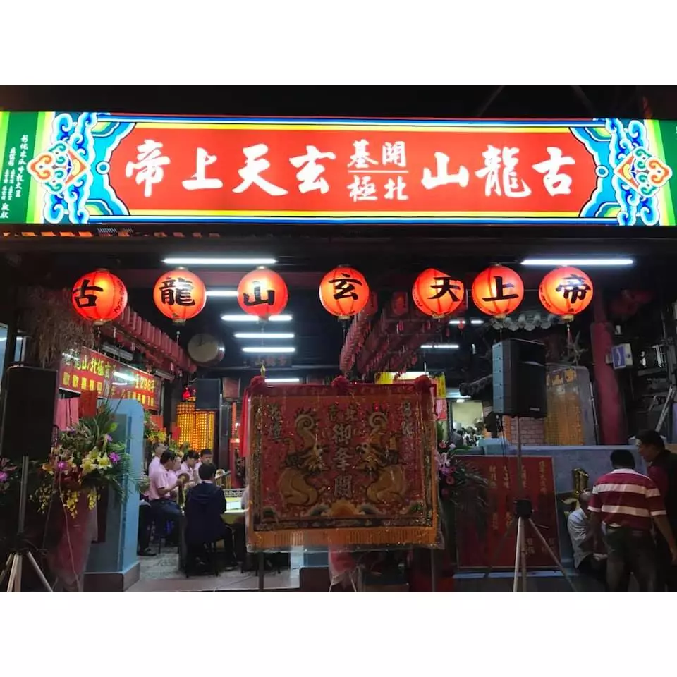 代客 捐香 玄天上帝 上帝公 西秦王爺 土地公 媽祖 真武大帝 虎爺 文昌帝君 武財神 官司 貴人 貢香 梢楠香 香環-細節圖5