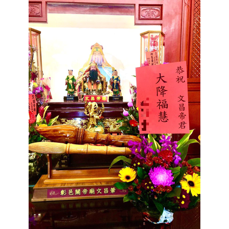 代客 供花 觀世音 菩薩 關聖帝君 土地公 天上聖母 媽祖 註生娘娘 痘公 痘婆 文昌帝君 拜拜 還願 祈福 求子 求運-細節圖6
