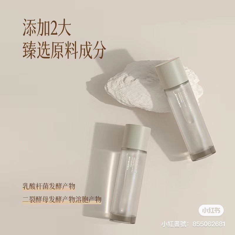 嬌潤泉酵萃安肌精華水-細節圖2