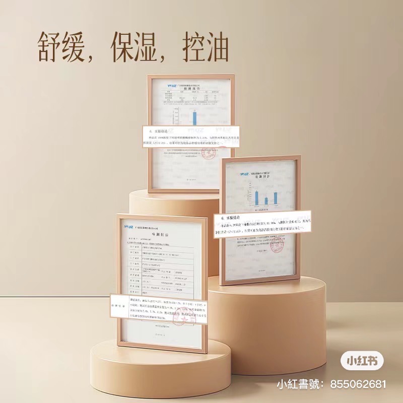 嬌潤泉酵萃安肌精華水-細節圖3