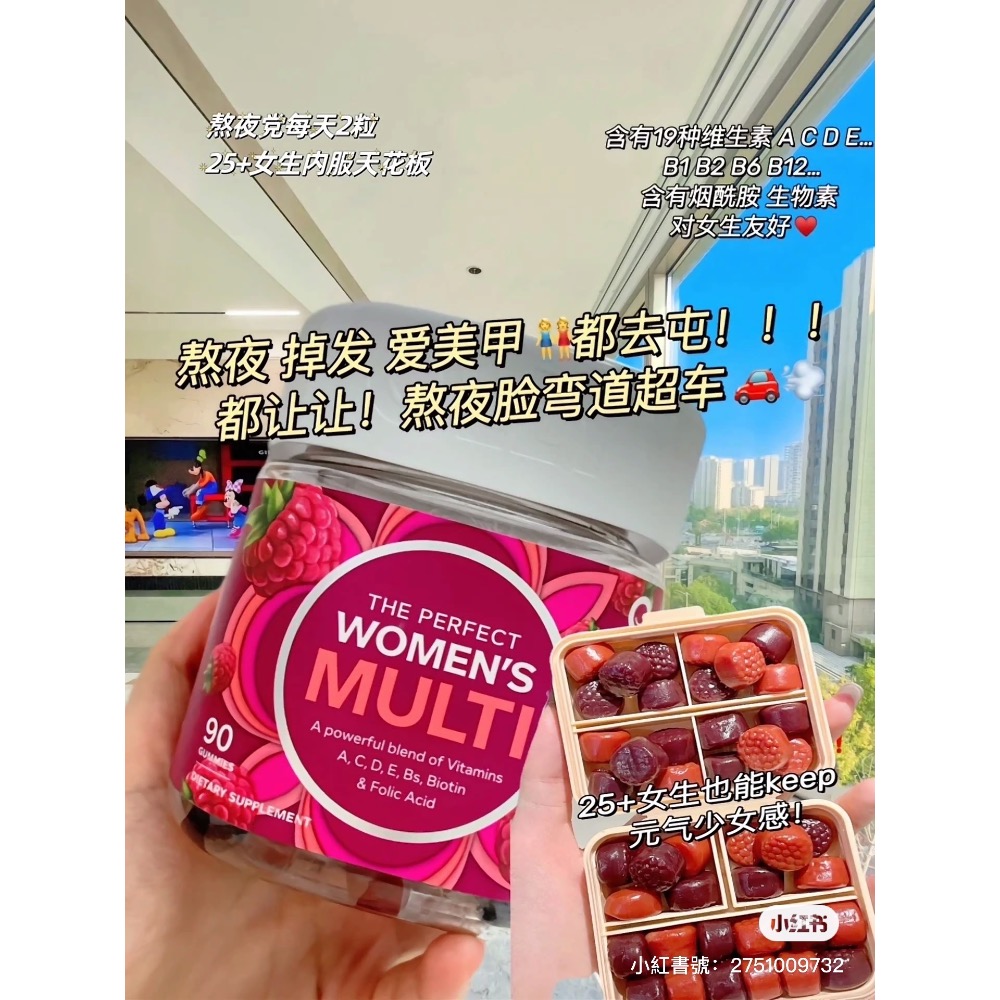 OLLY複合維生素軟糖（粉款-細節圖3