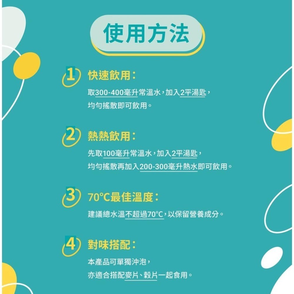 【樂維根】THE VEGAN植物性優蛋白-巧克力(1kg)買就送40g隨身包2包(隨機口味) 植物蛋白 蛋白粉 現貨-細節圖5