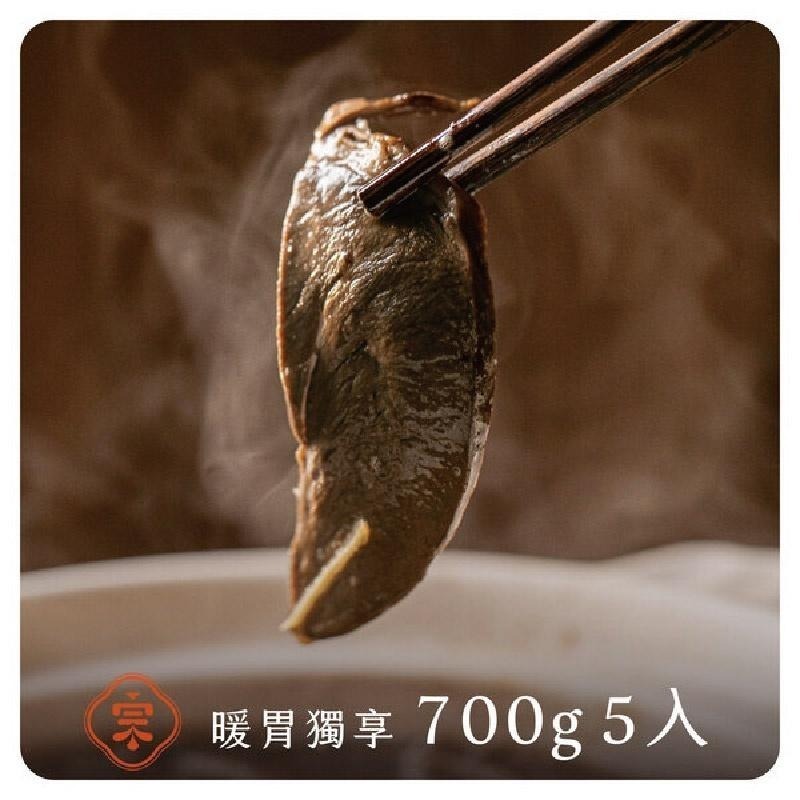 【初宗燉藥膳】暖胃獨享綜合燉藥膳5品組【免運】❘ 藥膳湯 豬心 胛小排 豬軟骨 軟骨 豬腳 台灣豬 暖胃 中藥湯 燉湯-細節圖8