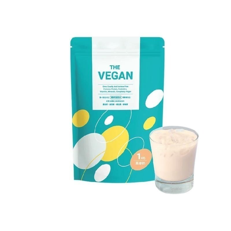 【樂維根】THE VEGAN植物性優蛋白-燕麥奶(1kg) 買就送40g隨身包2包(隨機口味)-細節圖2