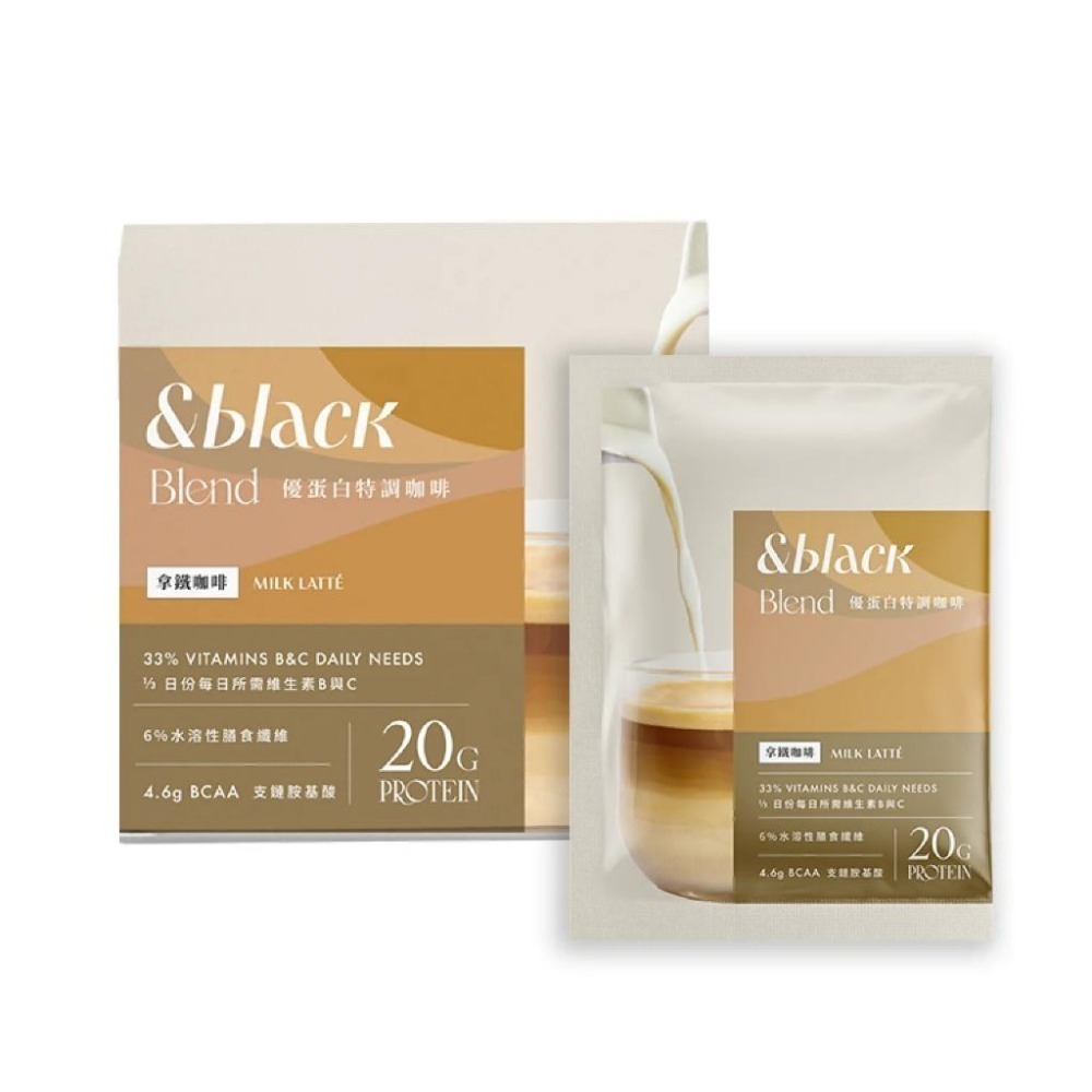 【Spark Protein】＆ Black高纖優蛋白咖啡_拿鐵咖啡10入/包 高蛋白 蛋白粉 乳清蛋白 健身 咖啡-細節圖2