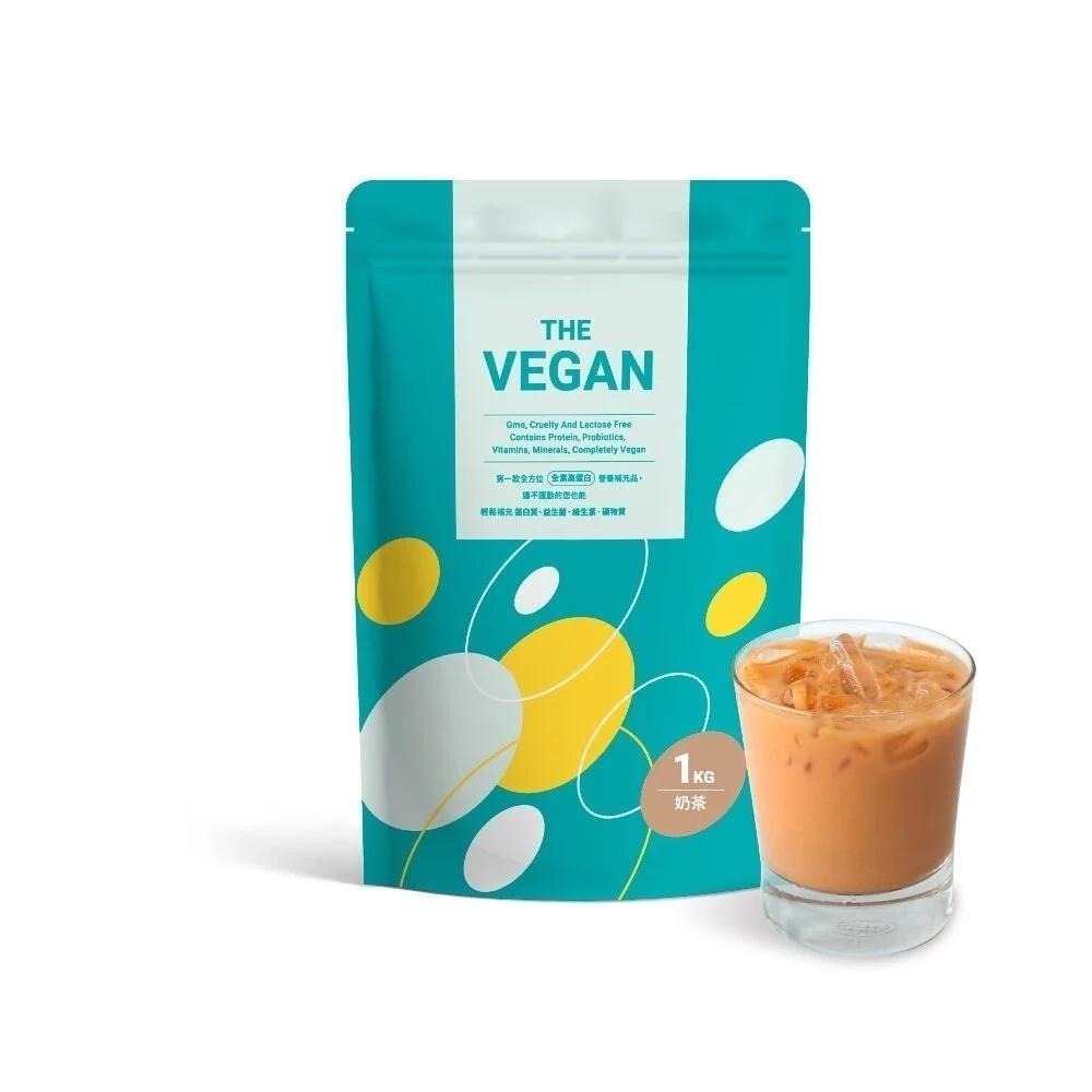 【樂維根】THE VEGAN植物性優蛋白-經典奶茶(1kg)買就送40g隨身包2包(隨機口味)-細節圖2