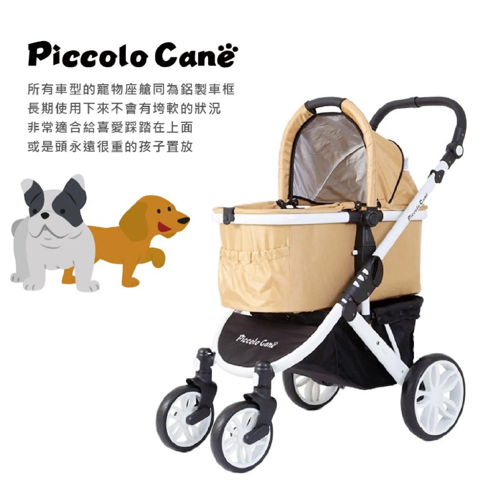 【Piccolo Cane】TANTO全新三代 寵物推車 | 寵物推車 推車 貓狗推車 寵物旅行用品|TQ MART-細節圖7