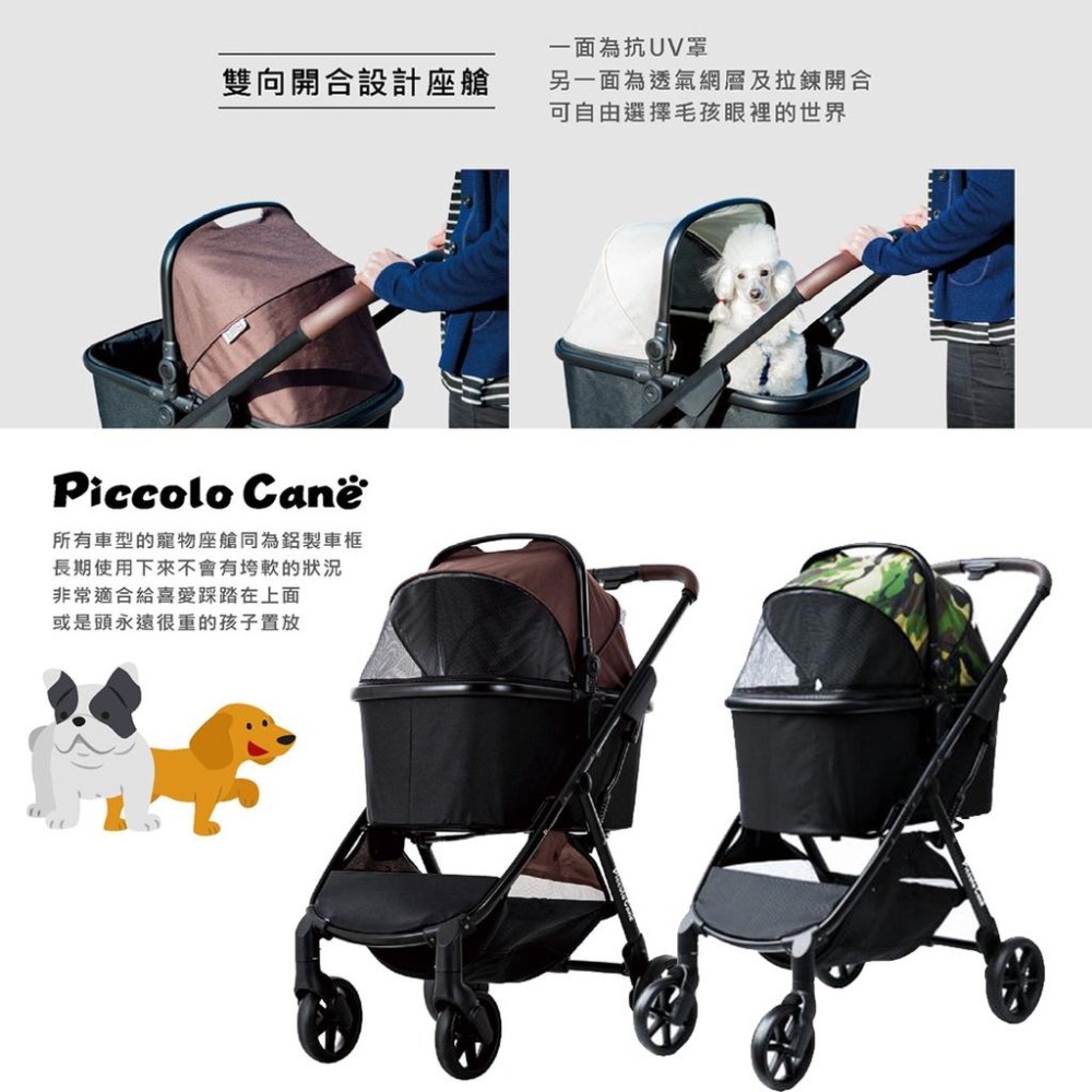 【Piccolo Cane】ECO 寵物推車雨罩| 雨衣 寵物雨衣 推車雨衣 寵物用品 輕量推車 |TQ MART-細節圖3