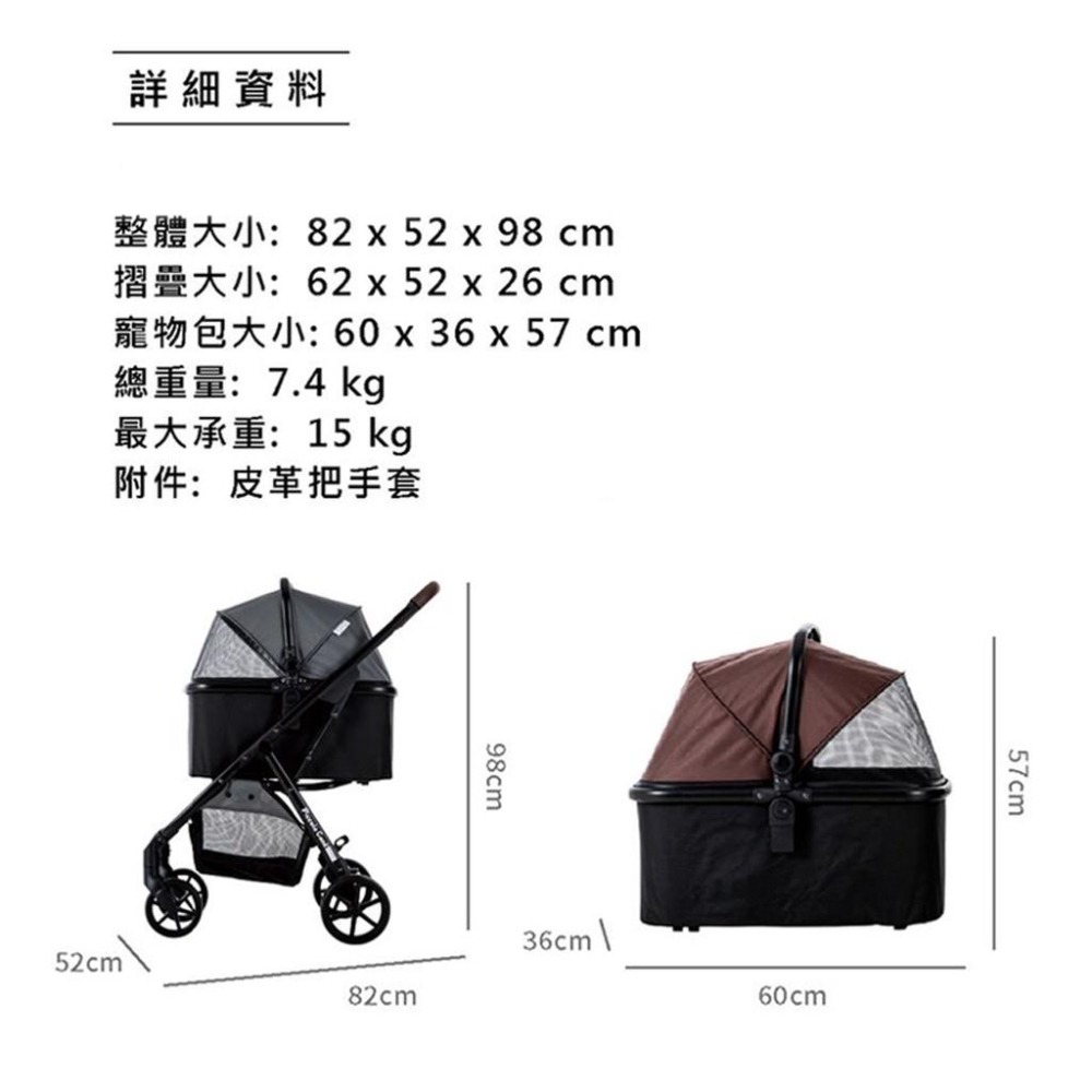 【Piccolo Cane】ECO 輕便寵物推車 重約7.5kg| 寵物推車 推車 寵物用品 輕量推車 |TQ MART-細節圖6