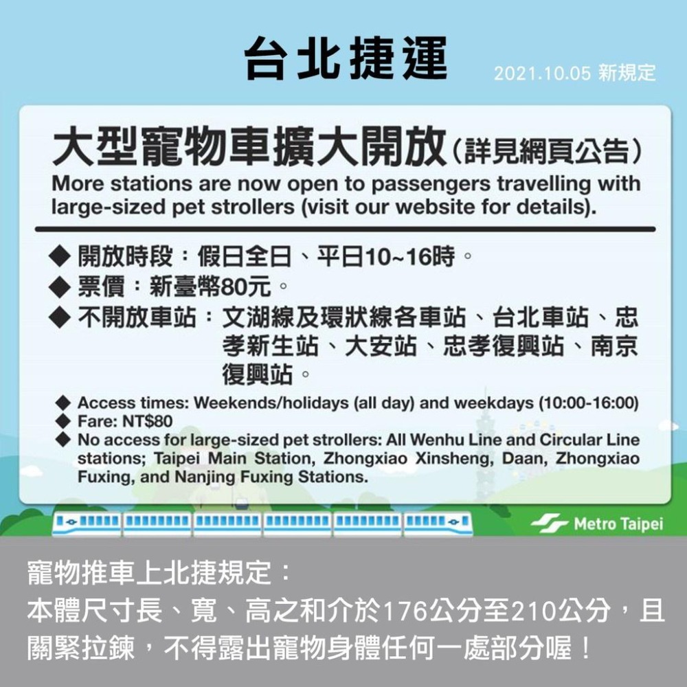 【Piccolo Cane】ECO 輕便寵物推車 重約7.5kg| 寵物推車 推車 寵物用品 輕量推車 |TQ MART-細節圖9