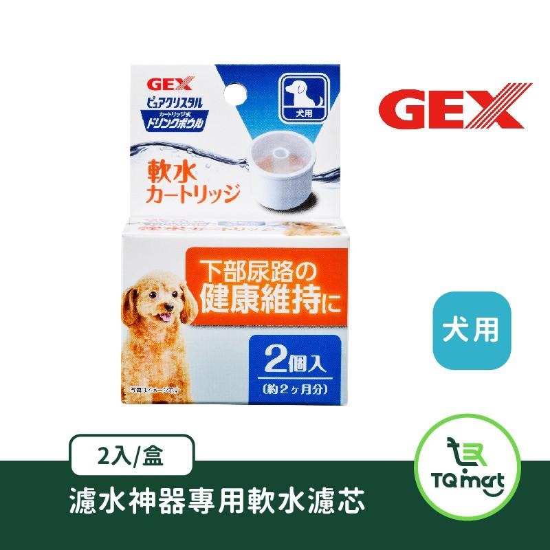 【日本GEX】濾水神器專用濾芯 寶特瓶用 | 犬貓兔用 軟化水 維持泌尿系統健康 濾棉 | TQ MART-細節圖2